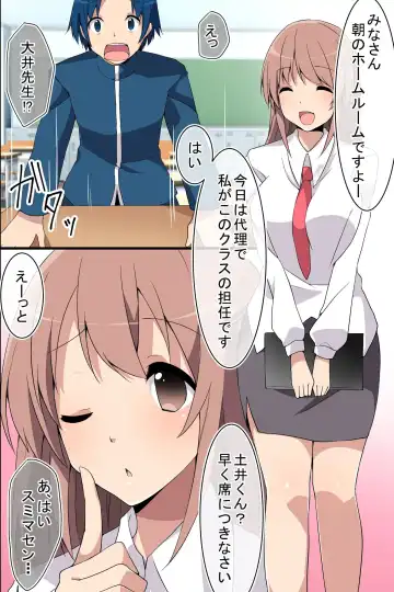 [Cresc-dol] Mousou Techou Fhentai - Page 5