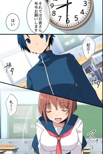 [Cresc-dol] Mousou Techou Fhentai - Page 6