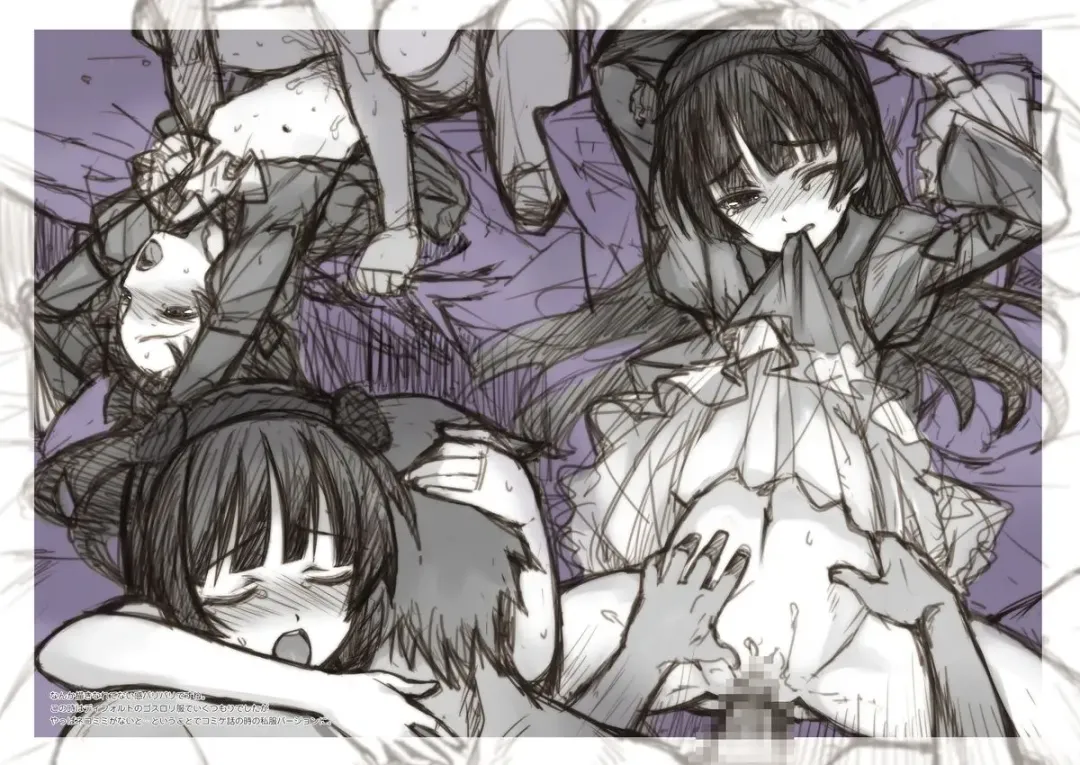 [Matsuryu] Ore to Kuroneko ga Anna Koto ya Konna Koto wo… Fhentai - Page 18