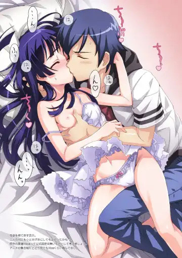 [Matsuryu] Ore to Kuroneko ga Anna Koto ya Konna Koto wo… Fhentai - Page 4