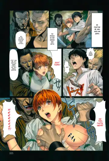 [Homare] Ma-Gui -DEATH GIRL- Pain Hen Fhentai - Page 3