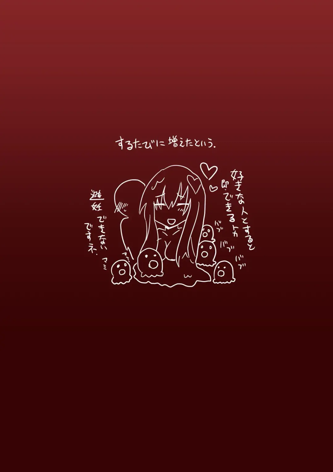 [Hroz] Ishuzoku to Dekiru Shoukan -Slime Hime Hen- Fhentai - Page 18