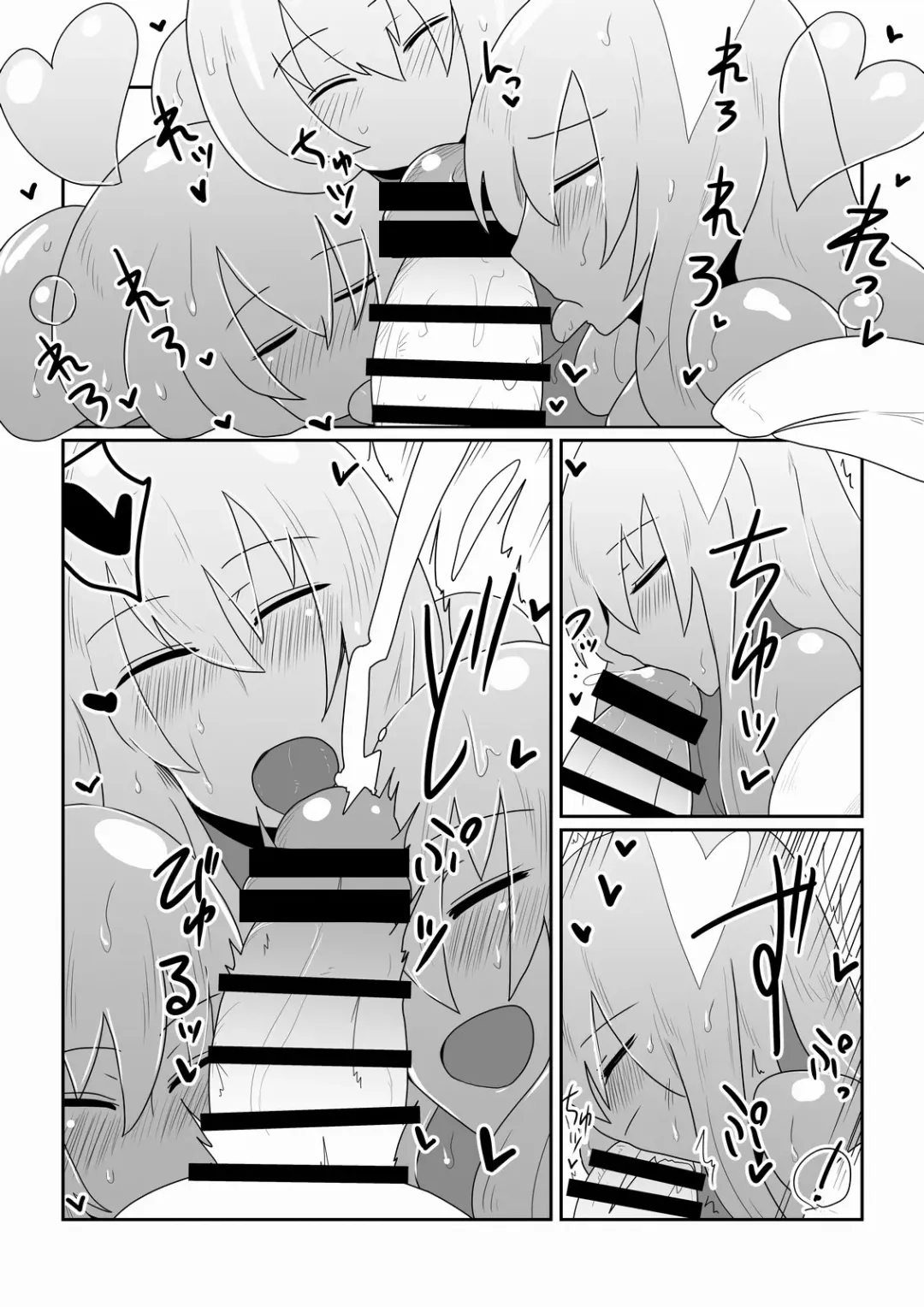 [Hroz] Ishuzoku to Dekiru Shoukan -Slime Hime Hen- Fhentai - Page 9