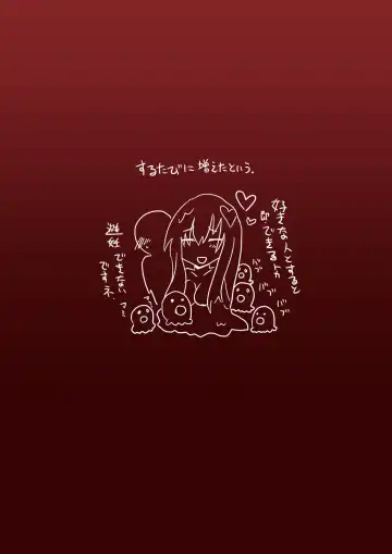 [Hroz] Ishuzoku to Dekiru Shoukan -Slime Hime Hen- Fhentai - Page 18