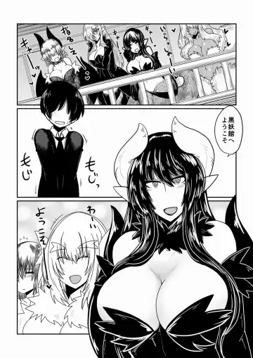[Hroz] Ishuzoku to Dekiru Shoukan -Slime Hime Hen- Fhentai - Page 2