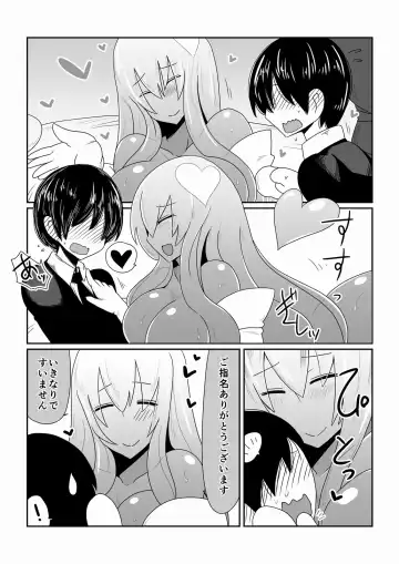 [Hroz] Ishuzoku to Dekiru Shoukan -Slime Hime Hen- Fhentai - Page 5