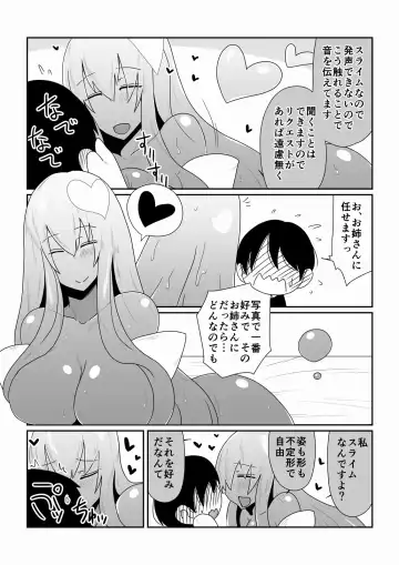 [Hroz] Ishuzoku to Dekiru Shoukan -Slime Hime Hen- Fhentai - Page 6