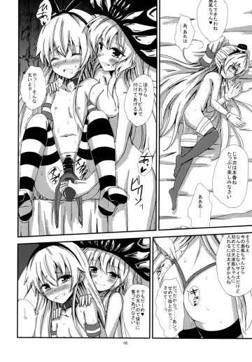 [Aikawa Ryou] Kuubo Wo-Kyuu-chan no Shimakaze Yuri Dorei Choukyou ~Amatsukaze-chan to Issho Hen~ Fhentai - Page 17