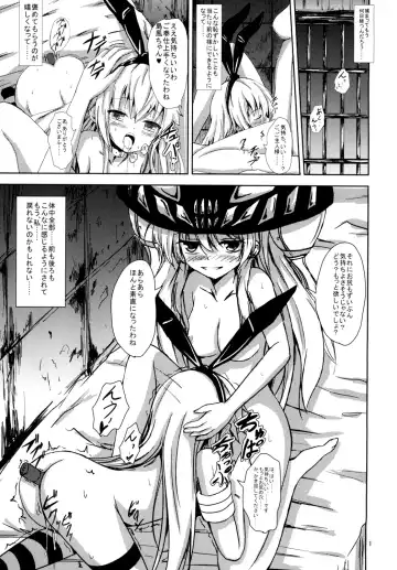 [Aikawa Ryou] Kuubo Wo-Kyuu-chan no Shimakaze Yuri Dorei Choukyou ~Amatsukaze-chan to Issho Hen~ Fhentai - Page 2