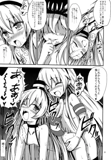 [Aikawa Ryou] Kuubo Wo-Kyuu-chan no Shimakaze Yuri Dorei Choukyou ~Amatsukaze-chan to Issho Hen~ Fhentai - Page 22
