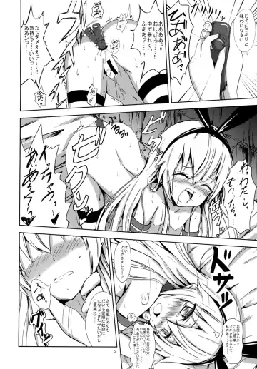 [Aikawa Ryou] Kuubo Wo-Kyuu-chan no Shimakaze Yuri Dorei Choukyou ~Amatsukaze-chan to Issho Hen~ Fhentai - Page 3