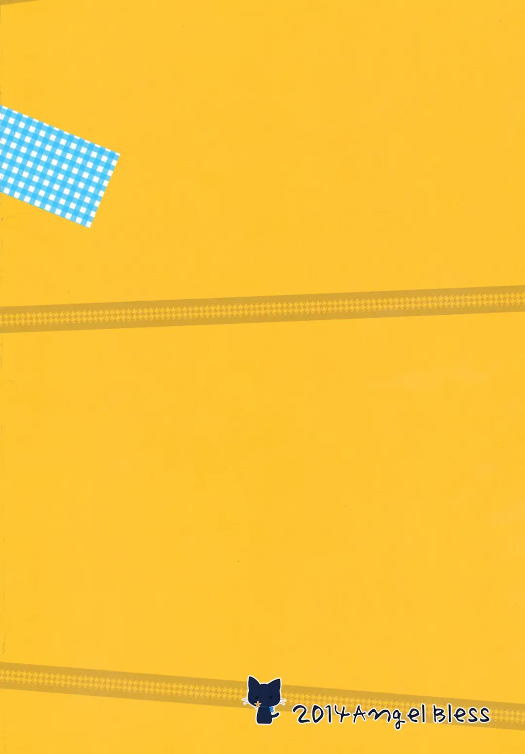 [Tsukiji] Sanae-san Kyawawa Fhentai - Page 2