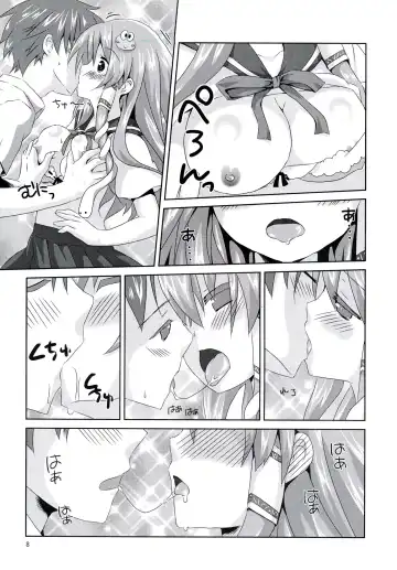[Tsukiji] Sanae-san Kyawawa Fhentai - Page 8