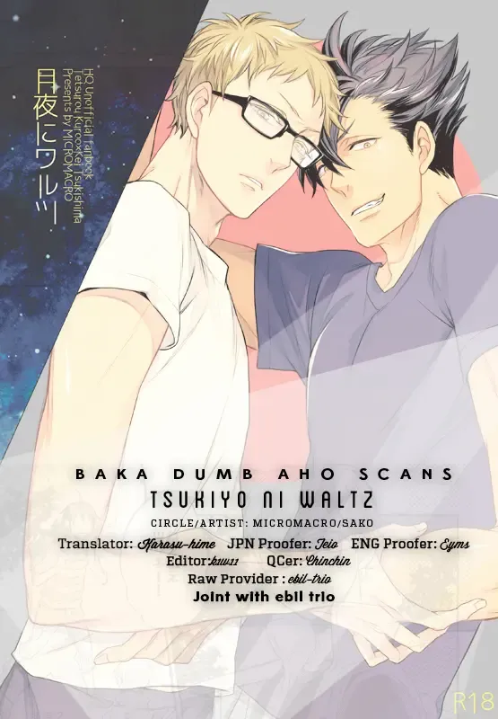 [Yamada Sakurako] Tsukiyo no Waltz Fhentai - Page 2