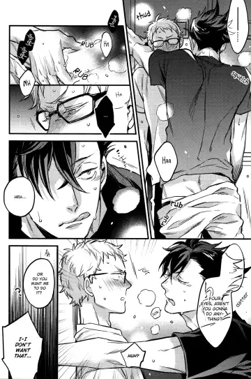 [Yamada Sakurako] Tsukiyo no Waltz Fhentai - Page 17