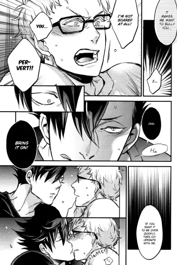 [Yamada Sakurako] Tsukiyo no Waltz Fhentai - Page 20