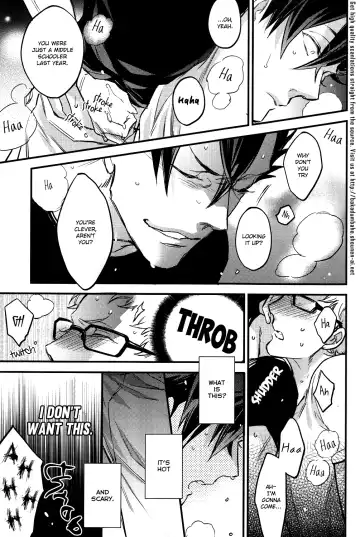[Yamada Sakurako] Tsukiyo no Waltz Fhentai - Page 22