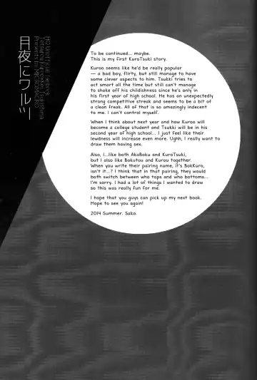 [Yamada Sakurako] Tsukiyo no Waltz Fhentai - Page 28