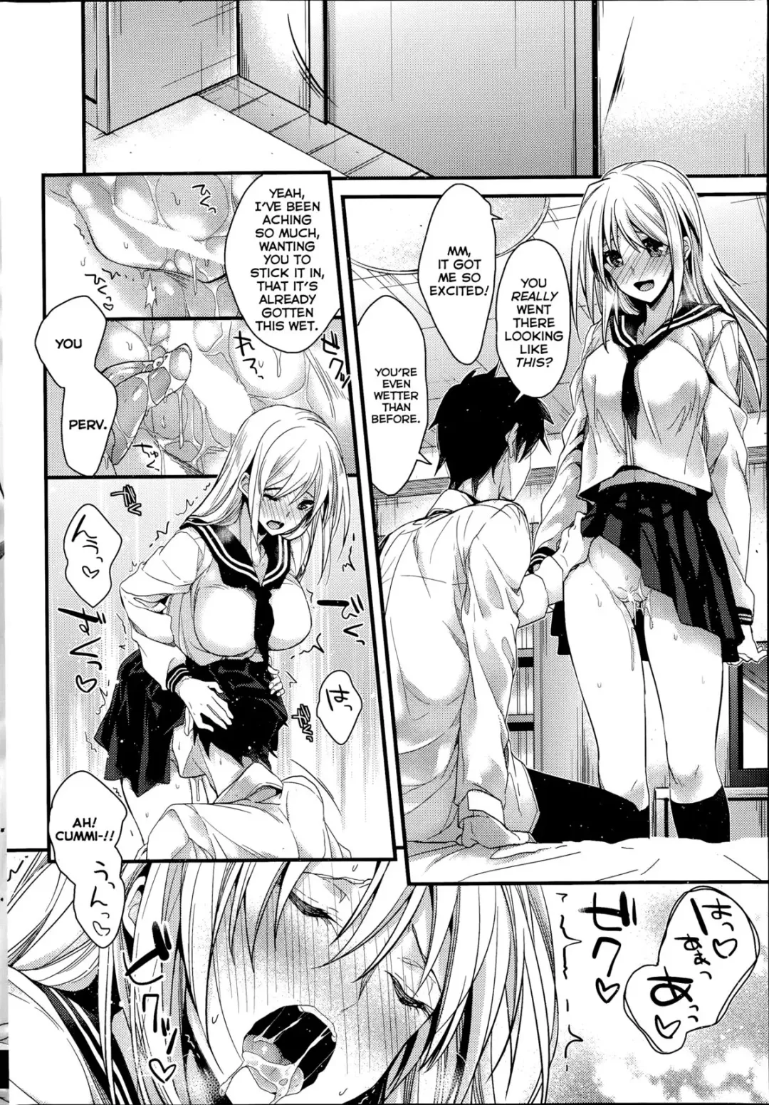 [Mizuyuki] Saikou no Omoide Fhentai - Page 12