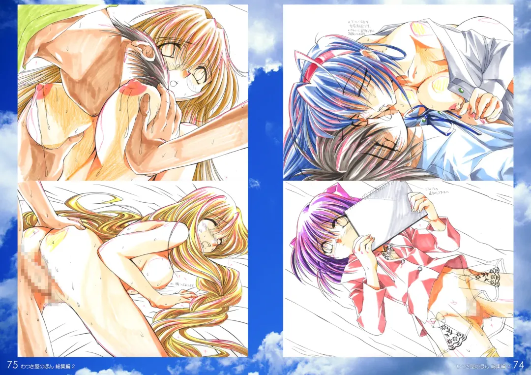 [Watsuki Ayamo] Watsukiya no Hon Soushuuhen 2 Fhentai - Page 38