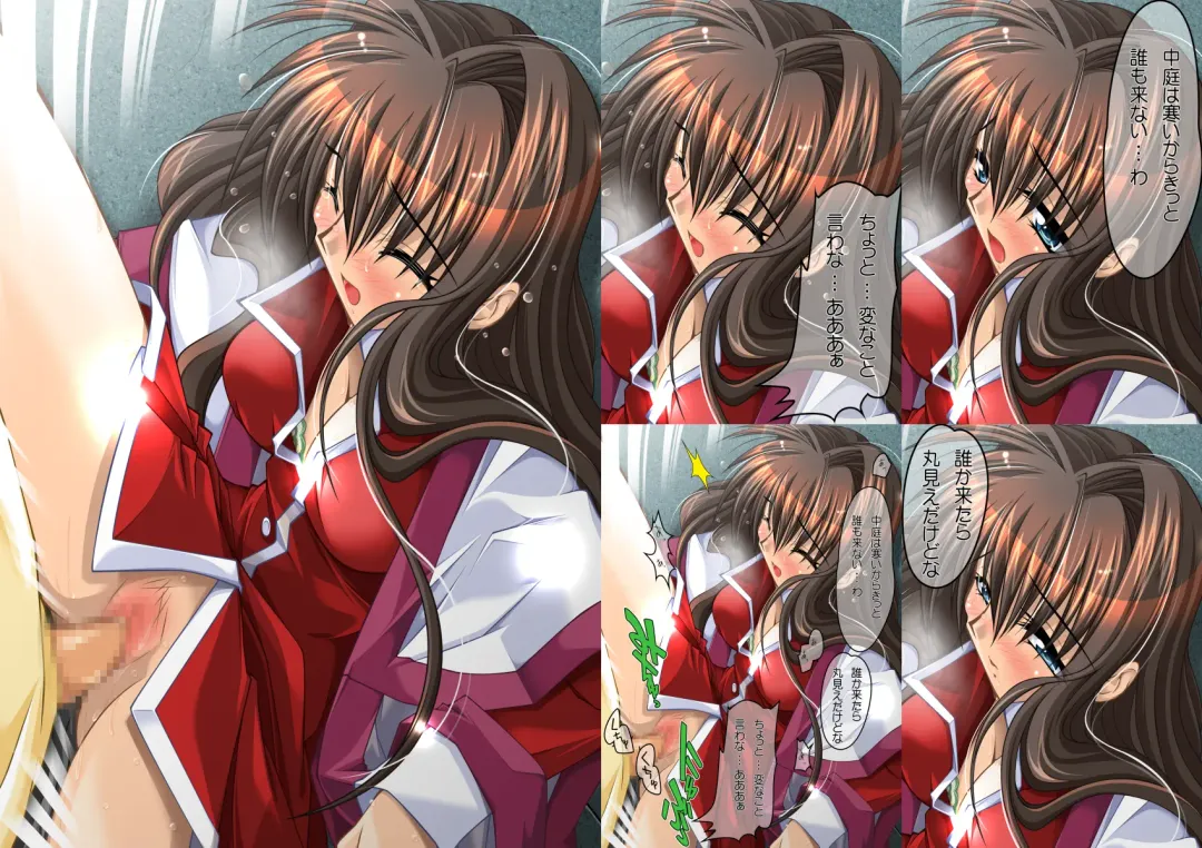 [Watsuki Ayamo] Watsukiya no Hon Soushuuhen 2 Fhentai - Page 53