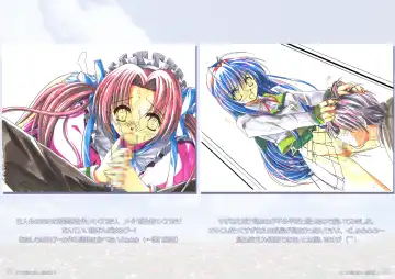 [Watsuki Ayamo] Watsukiya no Hon Soushuuhen 2 Fhentai - Page 15