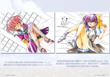 [Watsuki Ayamo] Watsukiya no Hon Soushuuhen 2 Fhentai - Page 16