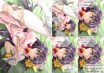 [Watsuki Ayamo] Watsukiya no Hon Soushuuhen 2 Fhentai - Page 35