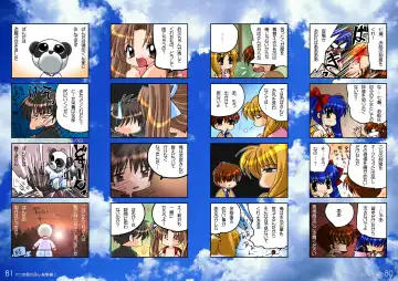 [Watsuki Ayamo] Watsukiya no Hon Soushuuhen 2 Fhentai - Page 41