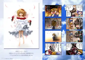 [Watsuki Ayamo] Watsukiya no Hon Soushuuhen 2 Fhentai - Page 62