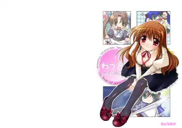 [Watsuki Ayamo] Watsukiya no Hon Soushuuhen 2 Fhentai - Page 67