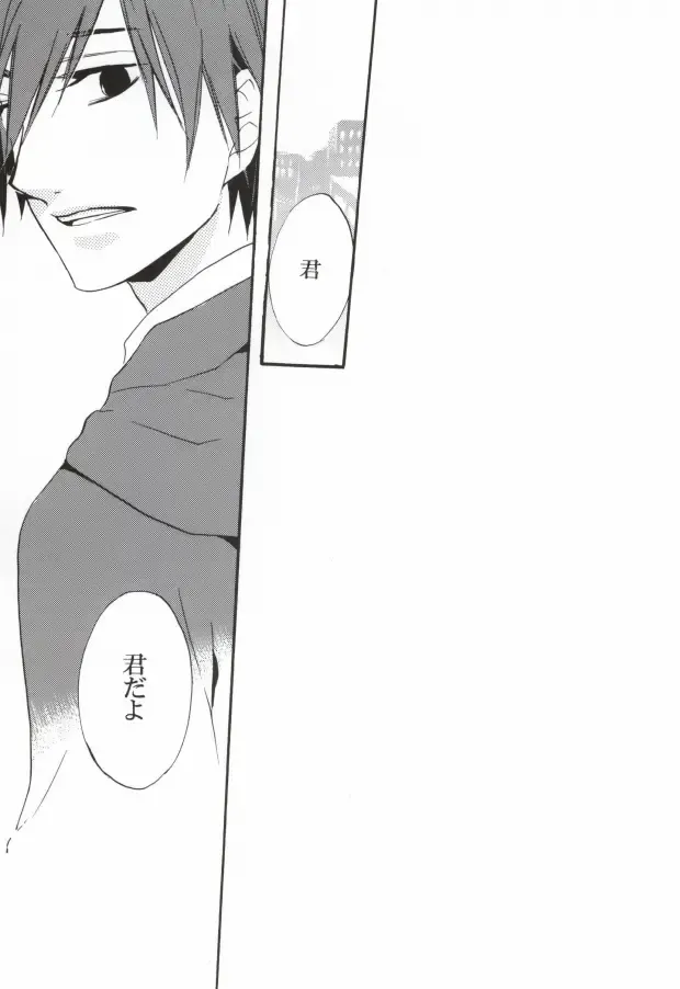 Baiser de la mort -死神のキス- Fhentai - Page 4