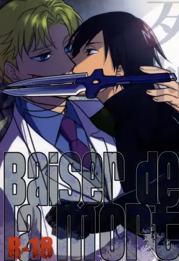 Read Baiser de la mort -死神のキス- - Fhentai