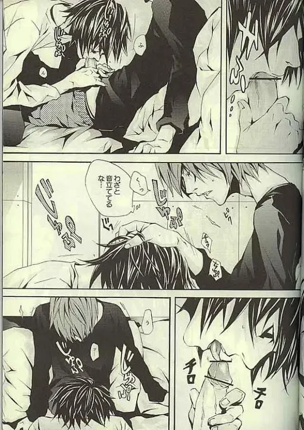 [Fujino Akitsugu] strawberry machine Fhentai - Page 10