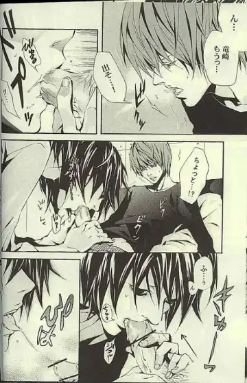 [Fujino Akitsugu] strawberry machine Fhentai - Page 11