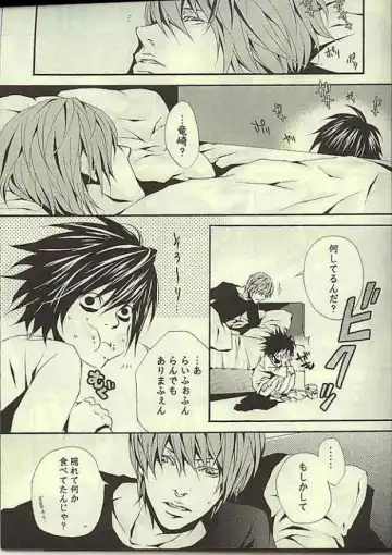 [Fujino Akitsugu] strawberry machine Fhentai - Page 2