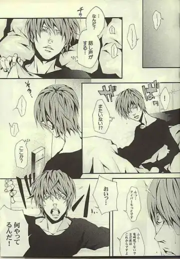 [Fujino Akitsugu] strawberry machine Fhentai - Page 4