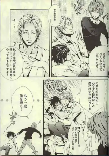 [Fujino Akitsugu] strawberry machine Fhentai - Page 6