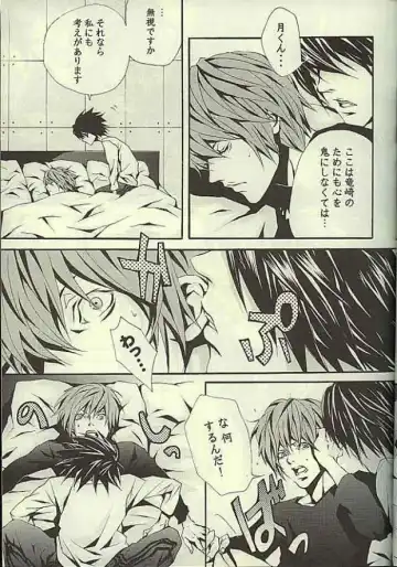 [Fujino Akitsugu] strawberry machine Fhentai - Page 8