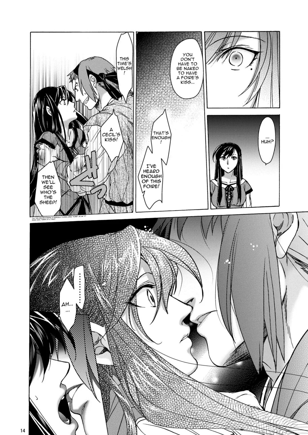 [Heizo - Kitoen] Saint Foire Festival eve OLWEN Fhentai - Page 13