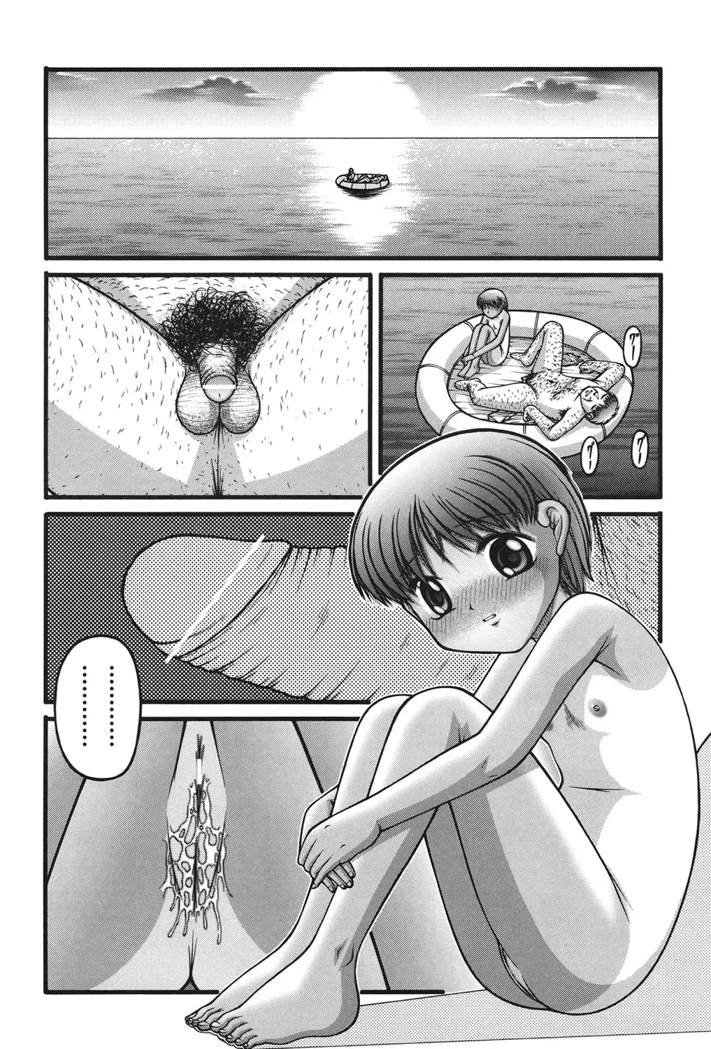 [Ken] Onnanoko no Himitsu Fhentai - Page 77