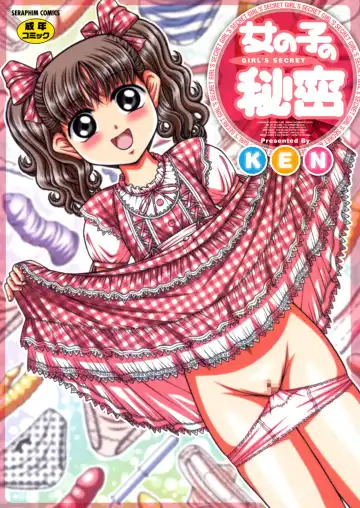 Read [Ken] Onnanoko no Himitsu - Fhentai