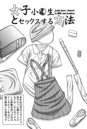 [Ken] Onnanoko no Himitsu Fhentai - Page 162