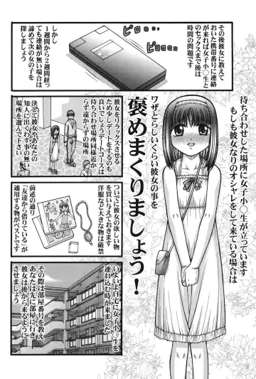 [Ken] Onnanoko no Himitsu Fhentai - Page 169