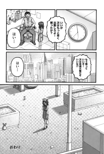 [Ken] Onnanoko no Himitsu Fhentai - Page 37