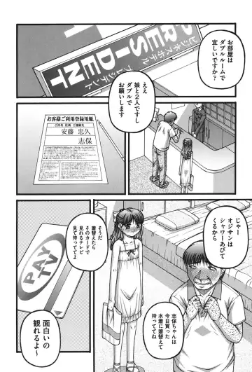 [Ken] Onnanoko no Himitsu Fhentai - Page 49