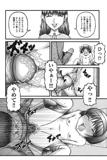 [Ken] Onnanoko no Himitsu Fhentai - Page 63