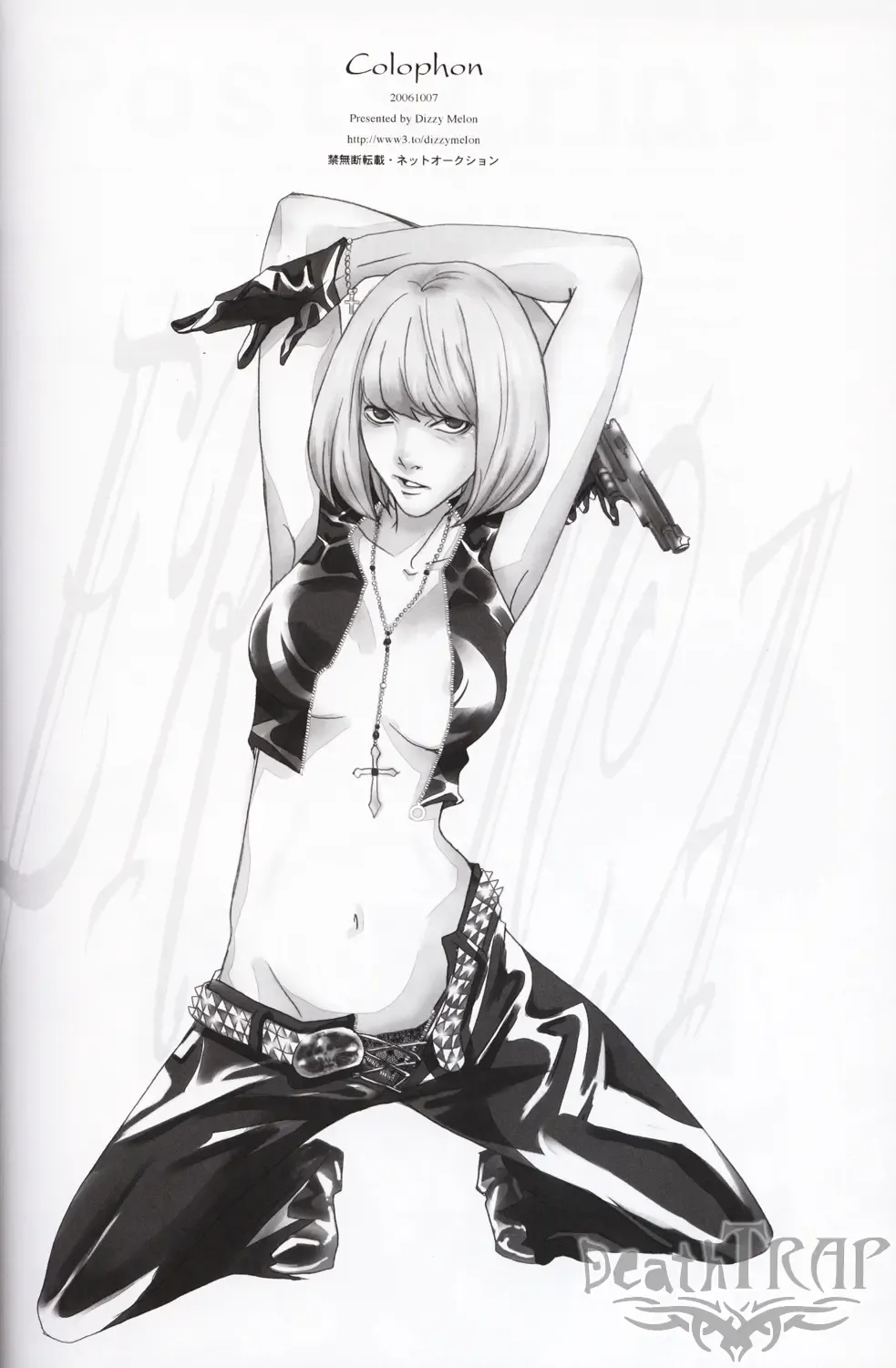 [Araya] Erotica Fhentai - Page 17