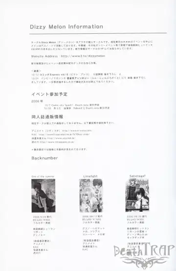 [Araya] Erotica Fhentai - Page 16