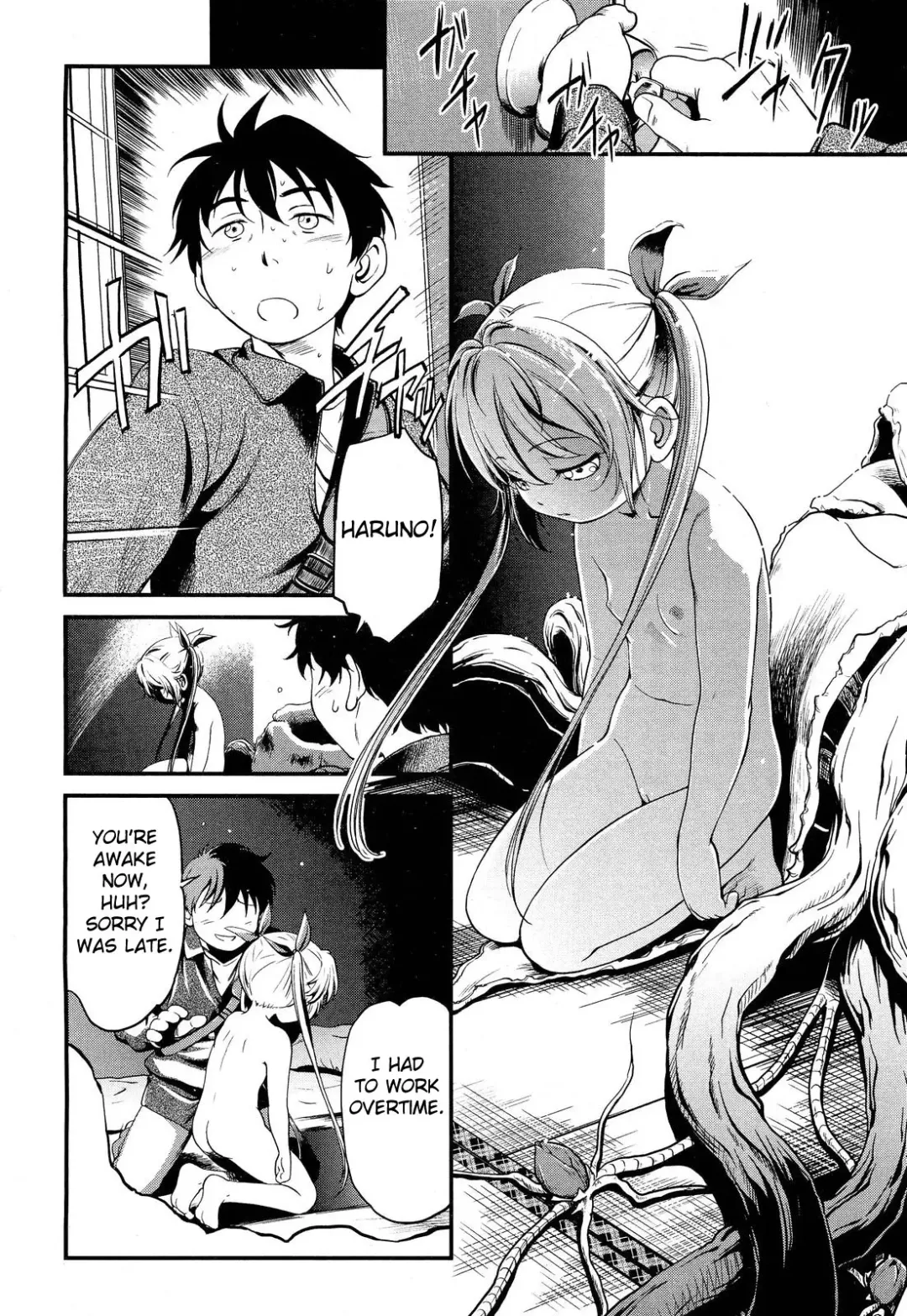 [Maka Fushigi] Pandora II Fhentai - Page 8